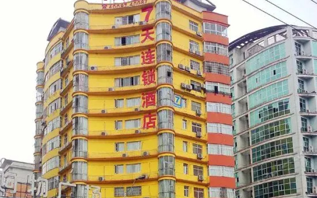 Отель 7 Days Inn Xinyu Train Station Branch вид на фасад