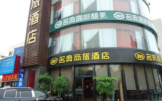 Отель Shenzhen Junyi Mingdian Inn Xili Шэньчжэнь вид на фасад