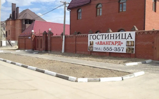 Мини-Отель Авангард парковка