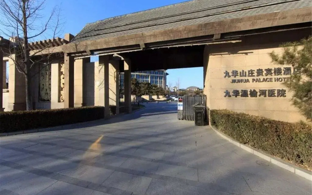 Отель Jiuhua Resort & Convention Center вид на фасад
