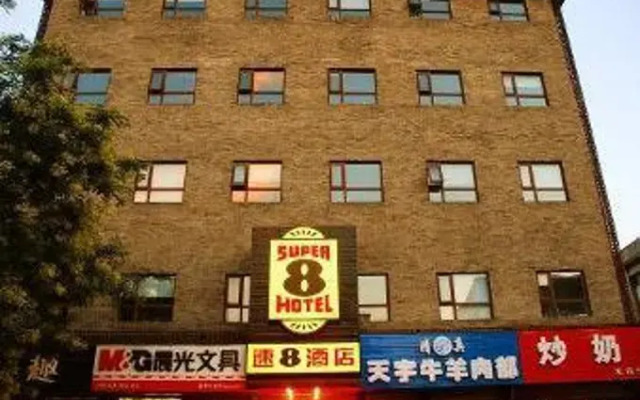 Super8 Hotel Beijing Changping Gu Lou Dong Jie вид на фасад