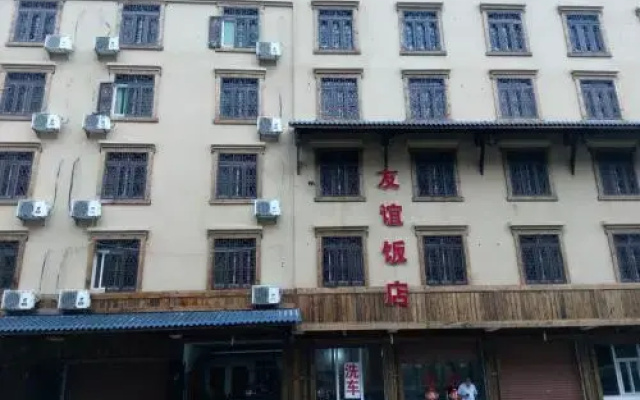 Hailuogou Friendship B&B