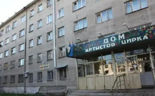 Гостиница Dom artistov tsirka Arena Ufa вид на фасад