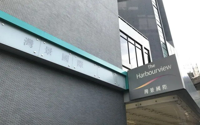 Отель The Harbourview вид на фасад