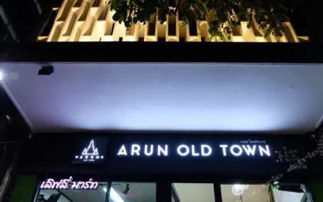 Arun Old Town Hostel вид на фасад