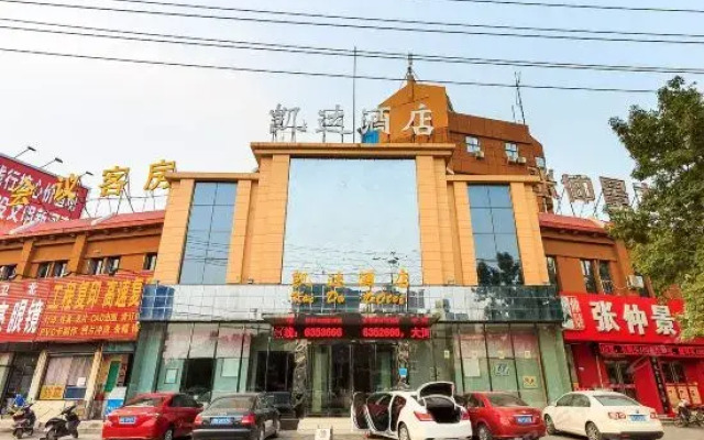 Kaida Hotel вид на фасад