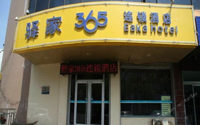 Eaka 365 Hotel Handan Yongnian Xinming Road Branch Handan - 