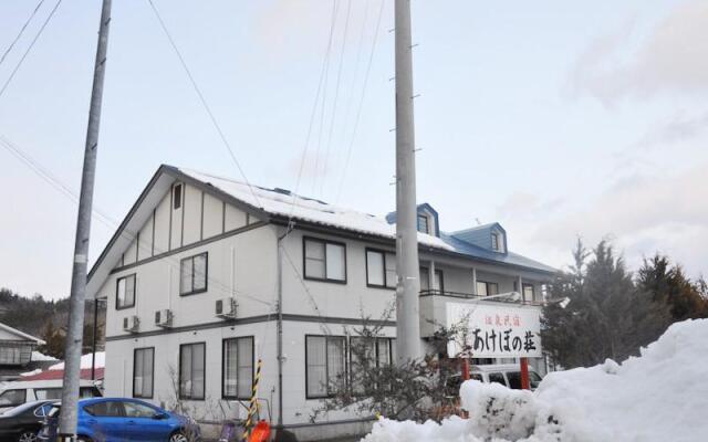 Oshuku Onsen Minshuku Akebonoso Morioka Japan Zenhotels - 