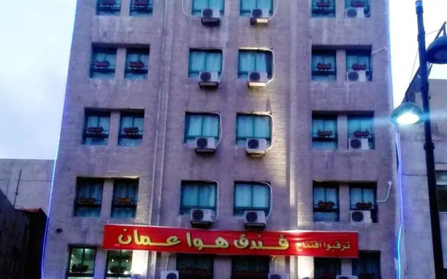 Отель Hawa Amman Hotel Иордания, Амман - отзывы, цены и фото номеров - забронировать отель Hawa Amman Hotel онлайн вид на фасад