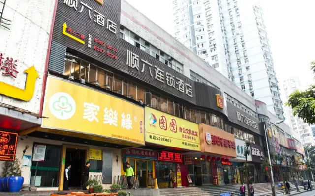 Отель Shun Liu Hotel Китай, Шэньчжэнь - отзывы, цены и фото номеров - забронировать отель Shun Liu Hotel онлайн вид на фасад