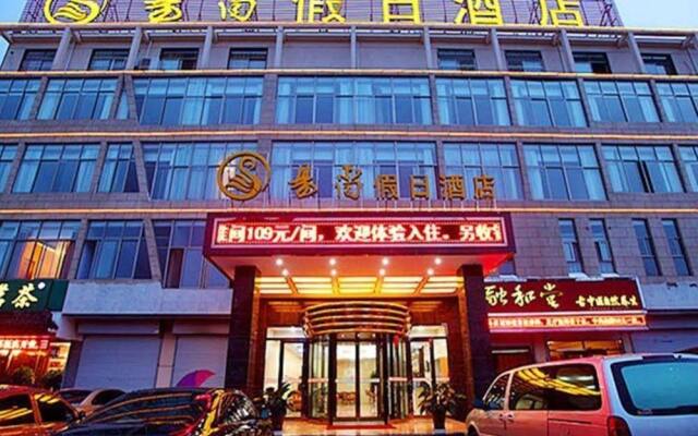 Yishang Holiday Inn Linyi China Zenhotels - 