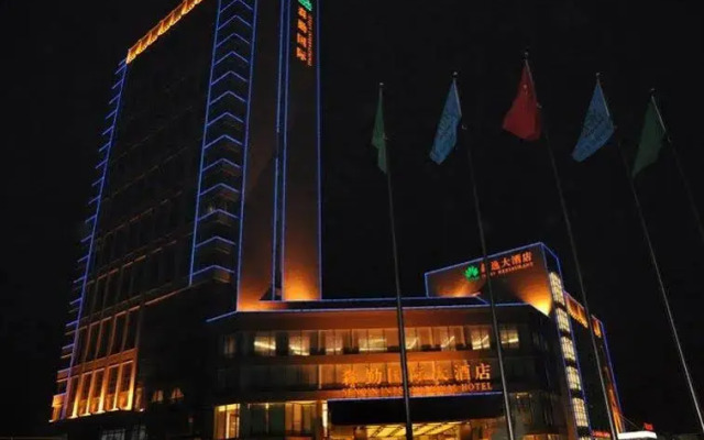 Senqin International Hotel вид на фасад