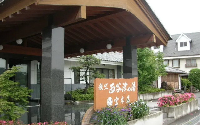 Отель Chichibu Nishiyazu Onsen Miyamoto no Yu Ryokan вид на фасад