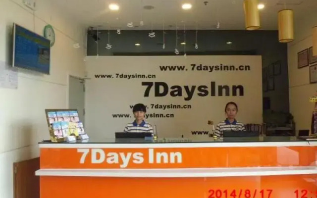 7 Days Inn Shantou Xiashan Bus Station Branch