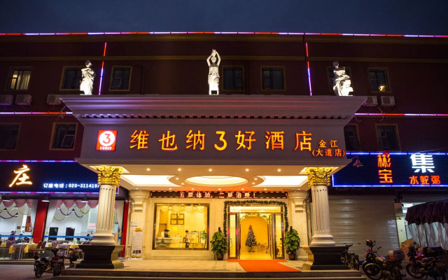 Vienna Hotel Guangzhou Panyu NanCun вид на фасад