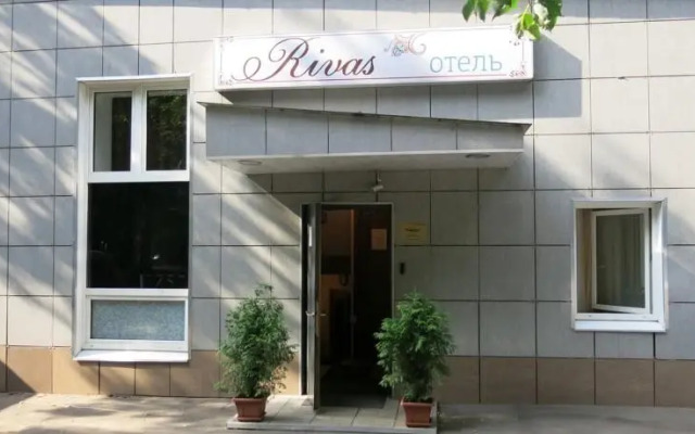 Гостиница Rivas Отель в Москве - забронировать гостиницу Rivas Отель, цены и фото номеров Москва вид на фасад