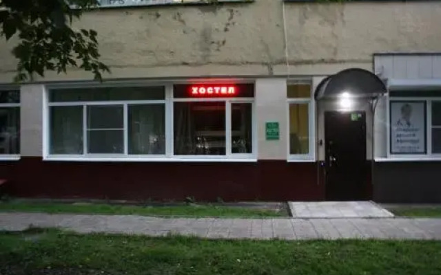 Гостиница Хостел Kuzminki в Москве отзывы, цены и фото номеров - забронировать гостиницу Хостел Kuzminki онлайн Москва вид на фасад