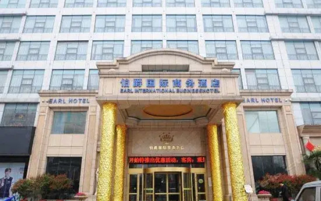 Earl International Business Hotel вид на фасад