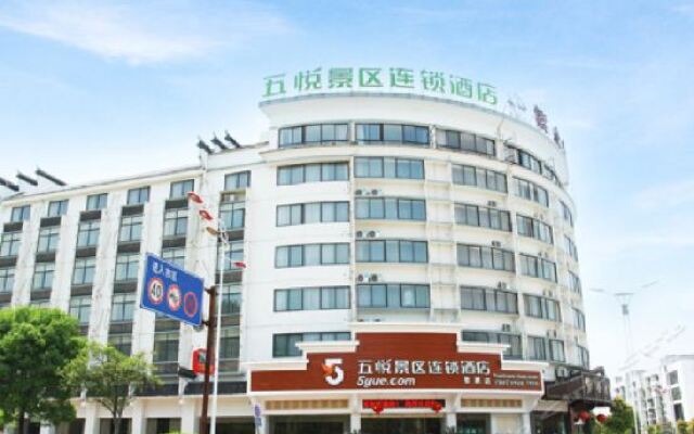 Qianshui Bay Hotel- Wuyuan вид на фасад