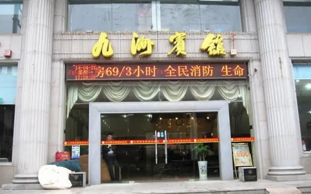 Wuhan Jiuzhou Hotel вид на фасад