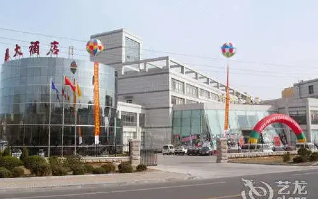 Yantai Shuntai Hotel