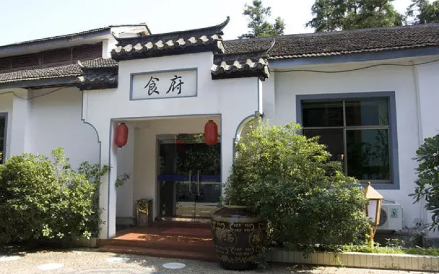 Zhuzi Guli Hotel вид на фасад