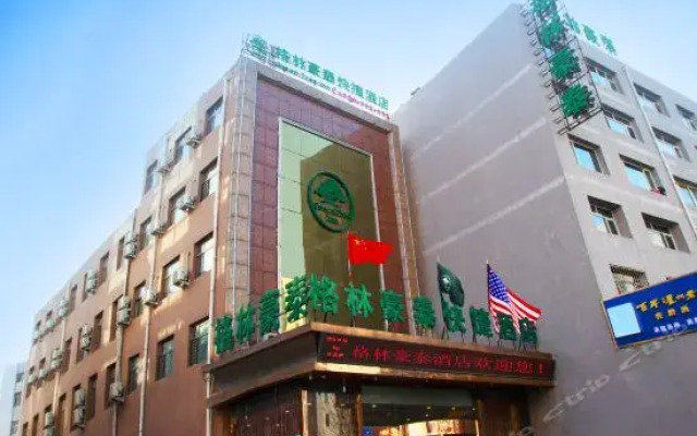 Отель GreenTree Inn Datong Xiang Yang Xi Jie Китай, Датун - отзывы, цены и фото номеров - забронировать отель GreenTree Inn Datong Xiang Yang Xi Jie онлайн вид на фасад
