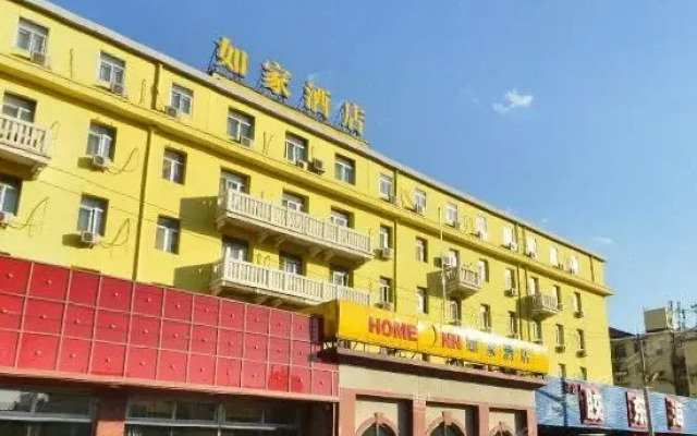 Home Inn (Taoranting)