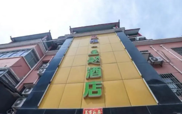 Отель Xi'an Aiweixin Theme Hotel Китай, Сяньян - отзывы, цены и фото номеров - забронировать отель Xi'an Aiweixin Theme Hotel онлайн вид на фасад