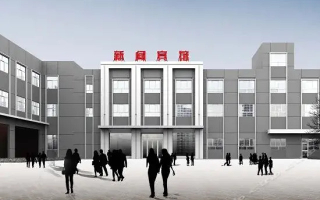 大同新闻宾馆