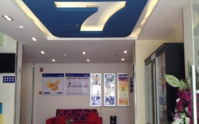 James Joyce Coffetel (Chengdu Huaxi Hospital & Wuhou Temple Metro Station Branch)