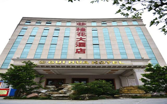 Отель Gui Hua Hotel Китай, Чжуншань - отзывы, цены и фото номеров - забронировать отель Gui Hua Hotel онлайн вид на фасад