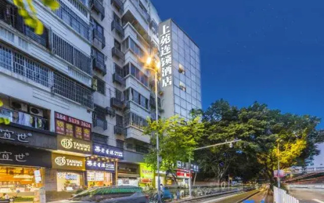 Shangyuan Chain Hotel (Huanshi East Road)