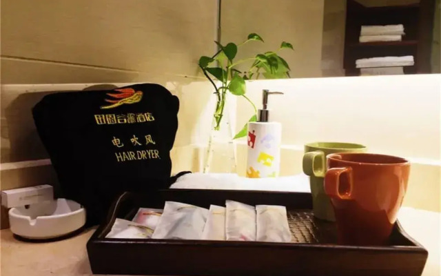 Pastoral Hotel (Chengdu Global Center)