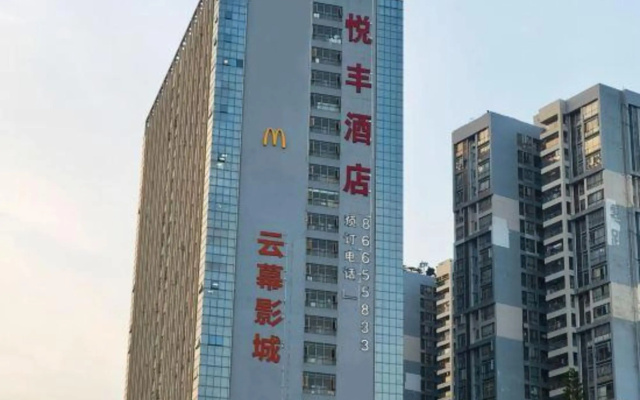 Yuefeng Hotel