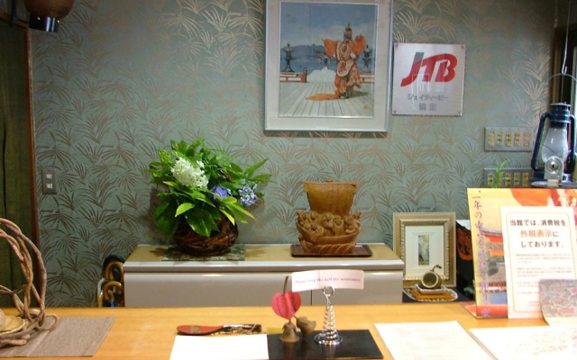 Miyajima Hotel New Kotobuki