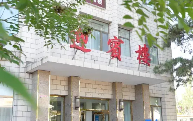 Beifang Hotel (Baotou Northern Weaponry City Qingshan Road)
