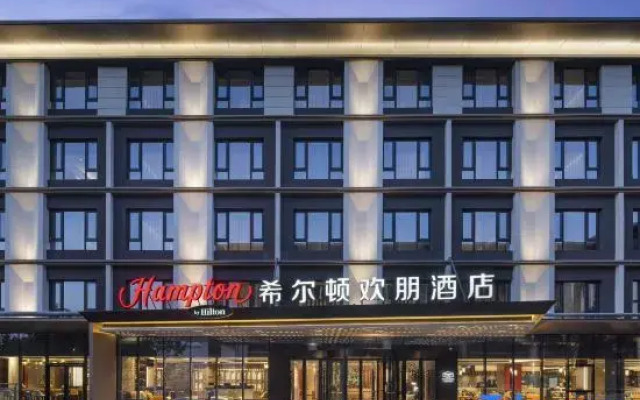 Hampton by Hilton Xi'an Qujiang New District