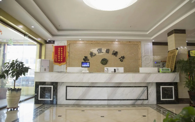 Time Holiday Inn