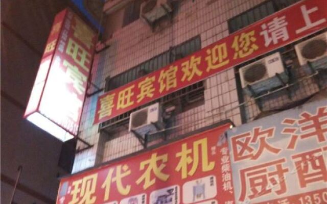 Xiwang Hostel (Chongqing Wanzhou) вид на фасад