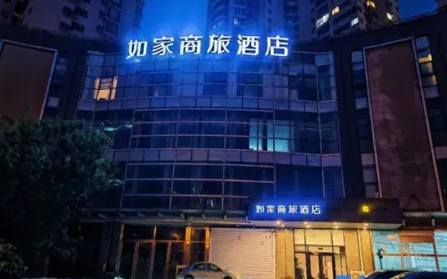 Home Business Travel Hotel (QingdaoWusi Plaza, Wanxiang City)