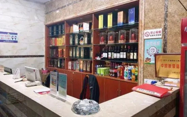 Huitong International Hotel