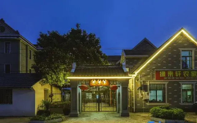 Shanghai Yuanlaixuan Homestay