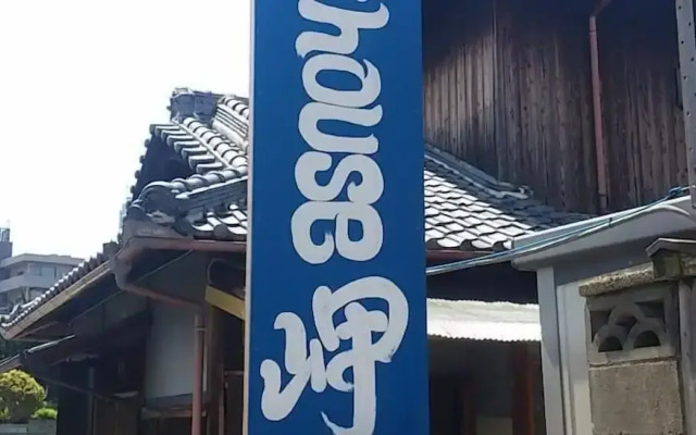 Guest House Misaki Kominka House
