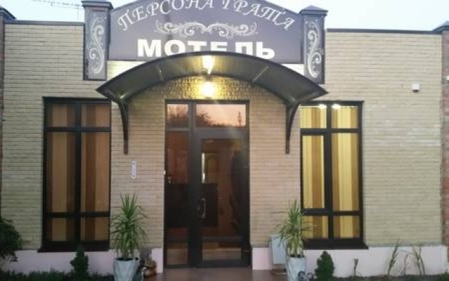 Гостиница Motel Persona Grata вид на фасад
