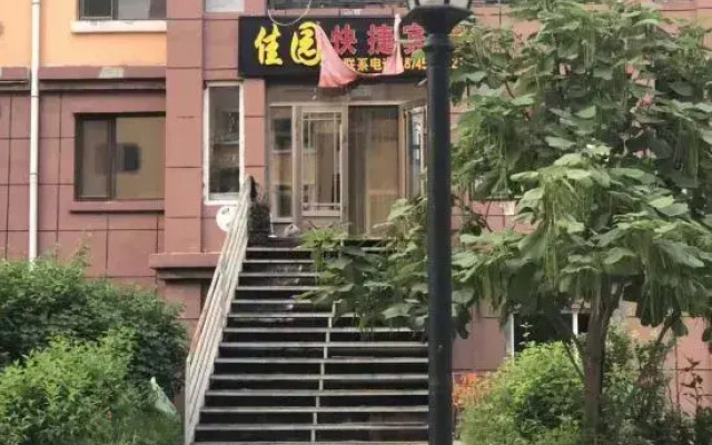 Jiayuan Express Hotel