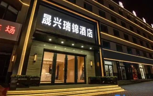 Shengxing Ruijin Hotel