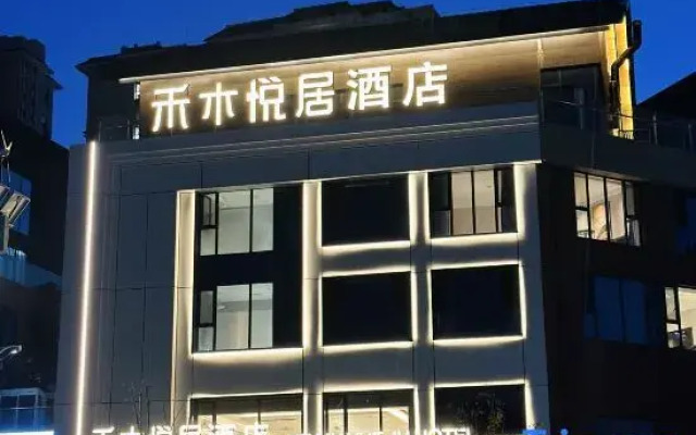 Hemuyueju Hotel (Weichang Mulan New World)
