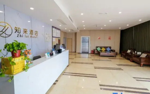 Zhilai Hotel (Yangzhou East High-Speed Railway Station Hangji Central Plaza)