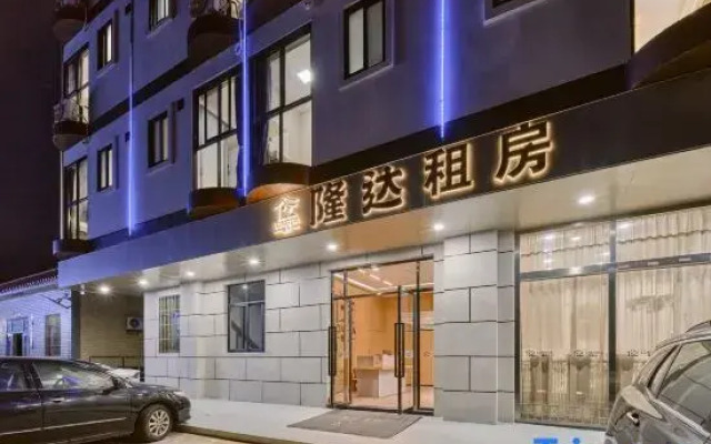 Long da min su